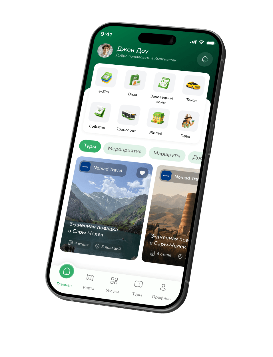Tunduk Travel app on a phone screen